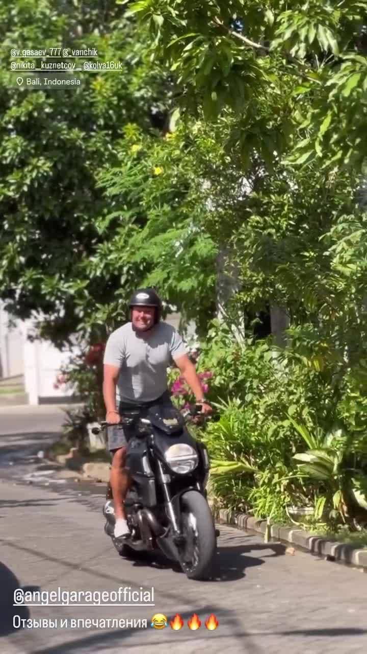 🇮🇩