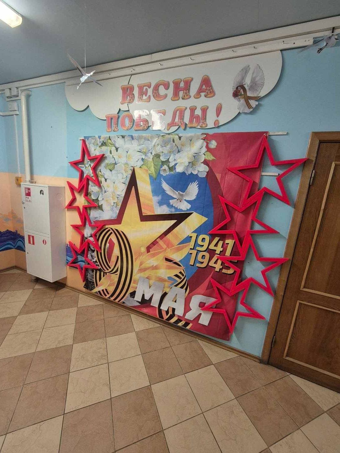 С праздником!!!