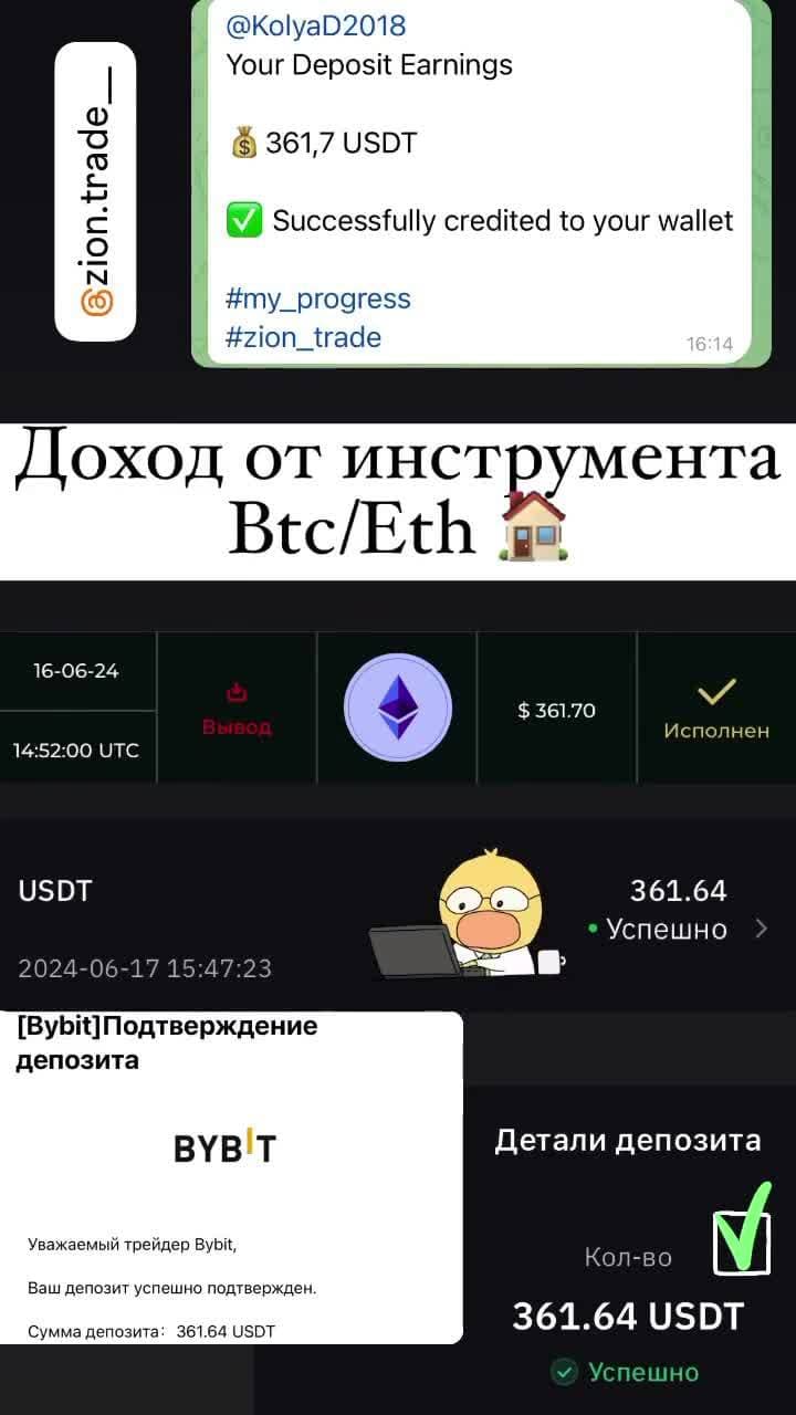 https://ziontrade.pro/?invite=CWb4MYkoqXM5MzQy