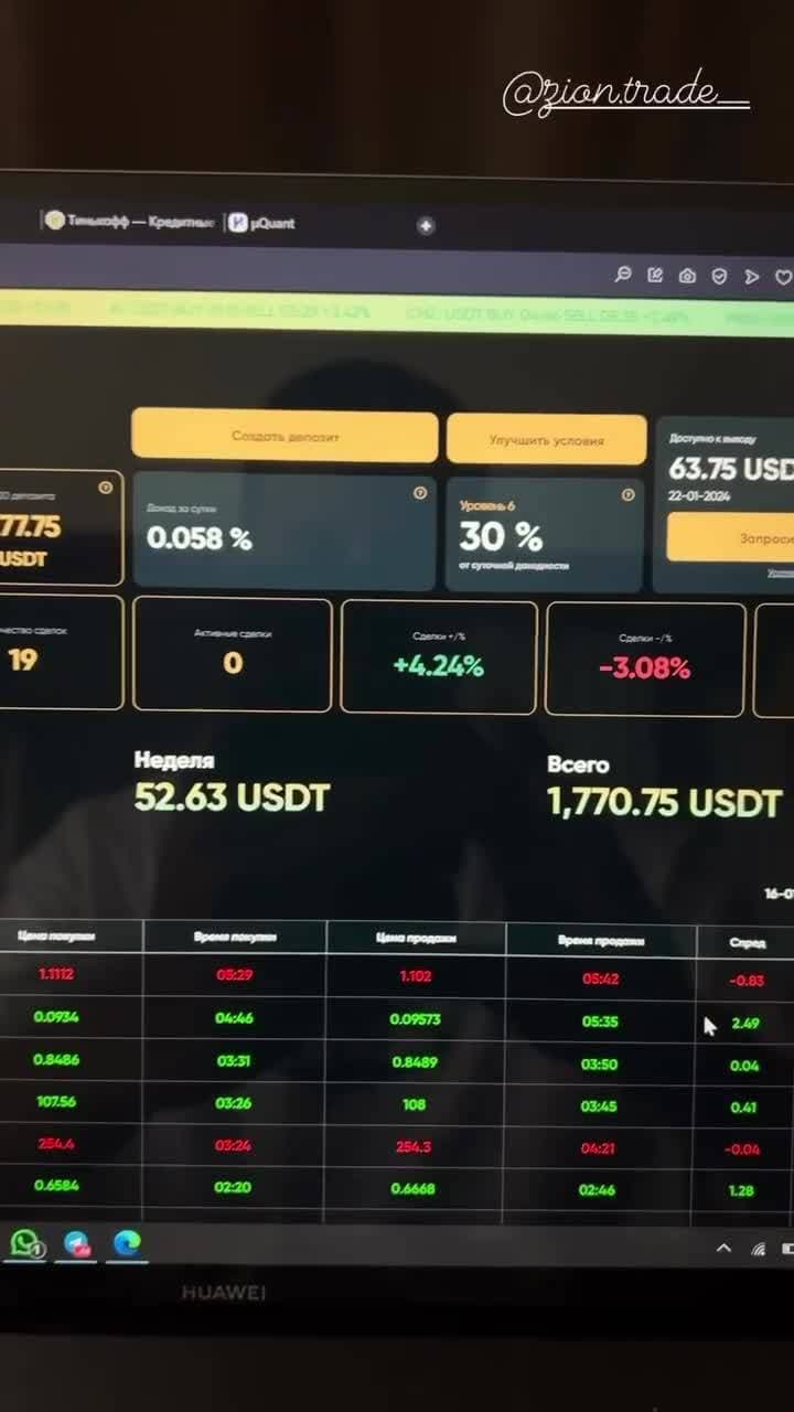 https://ziontrade.pro/?invite=CWb4MYkoqXM5MzQy