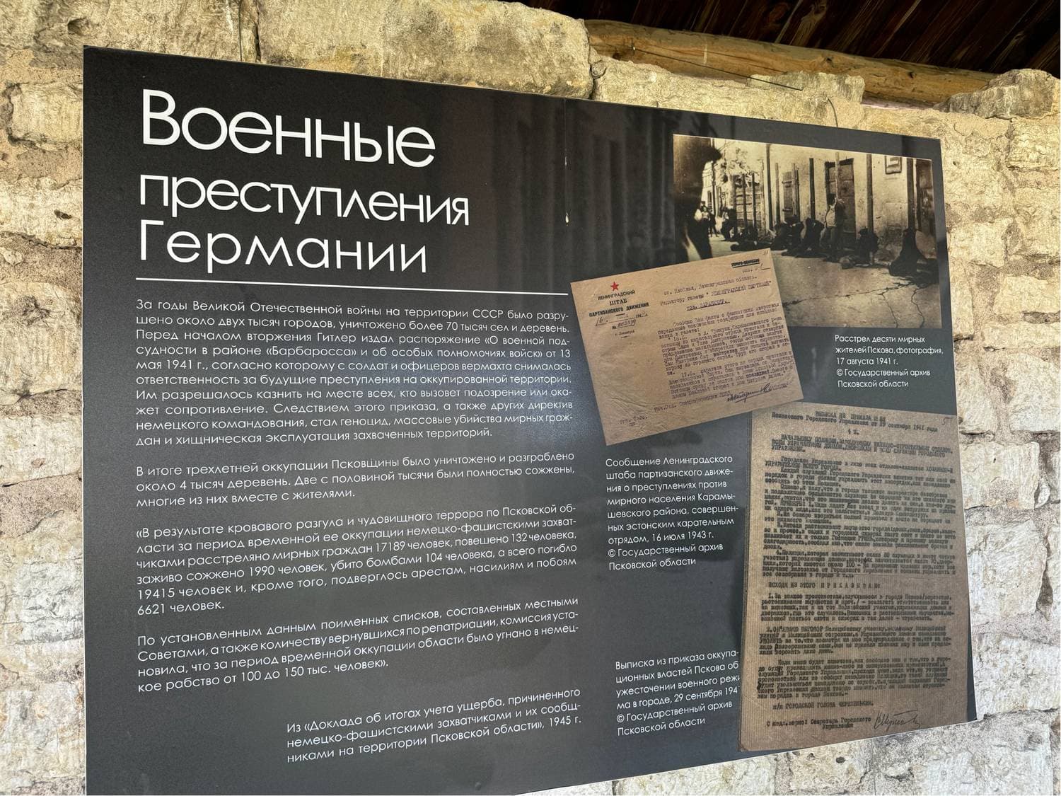 📍Псковский Кремль