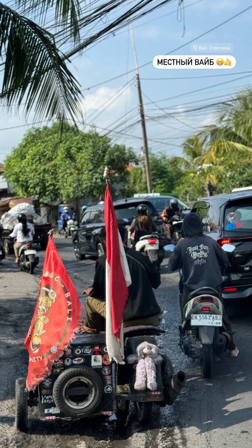 🇮🇩