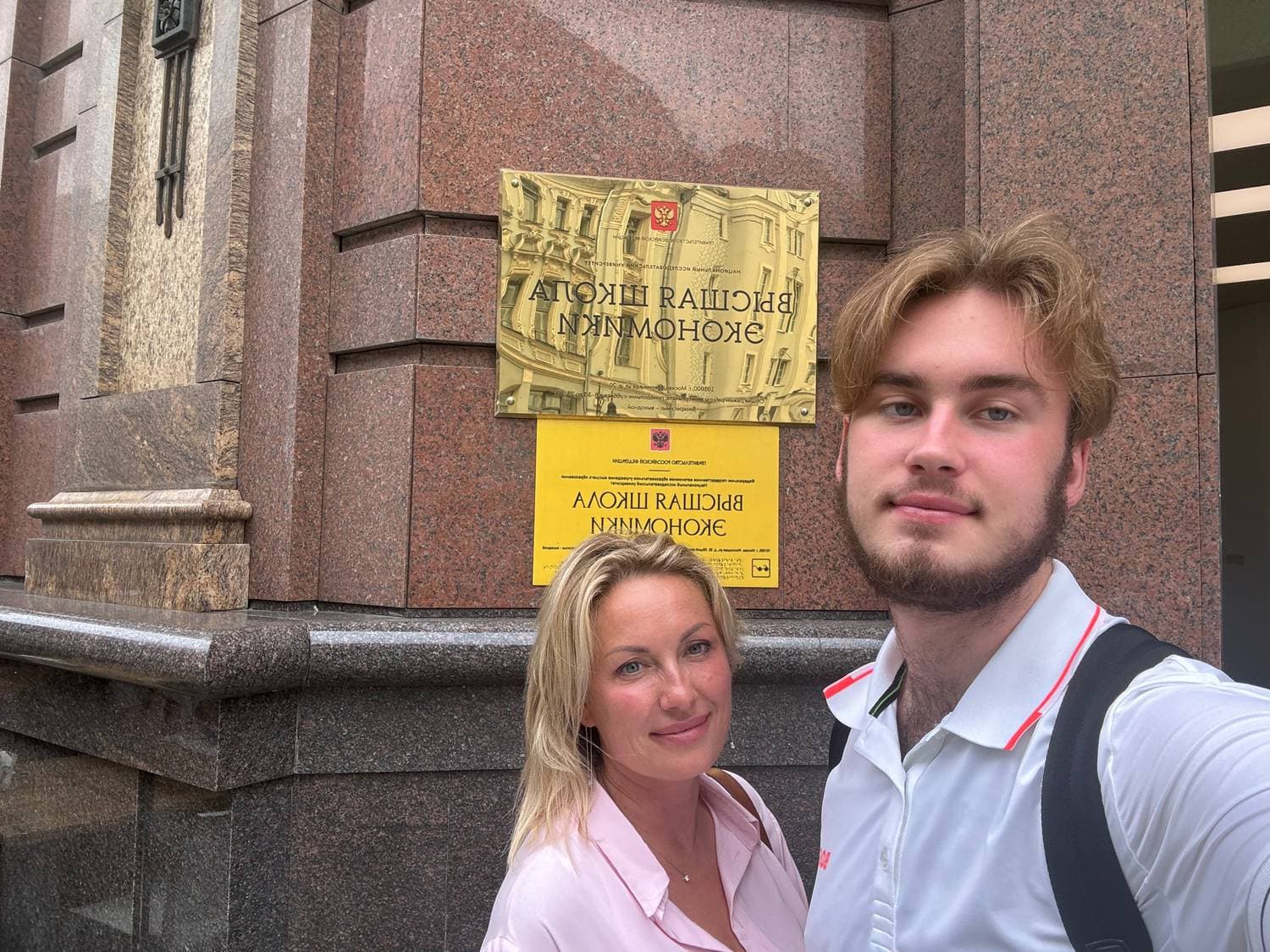 Поехали покорять Москву