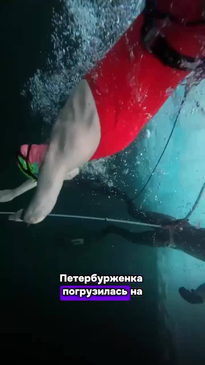 Под лёд Байкала в одном купальнике