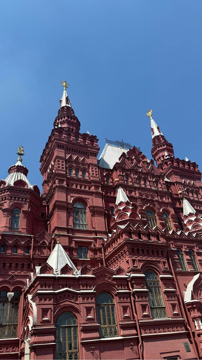 📍 Москва