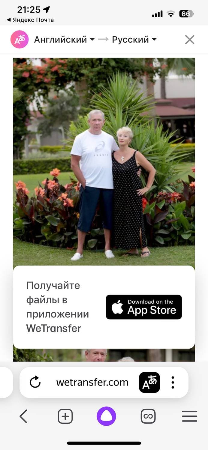 Турция 2024