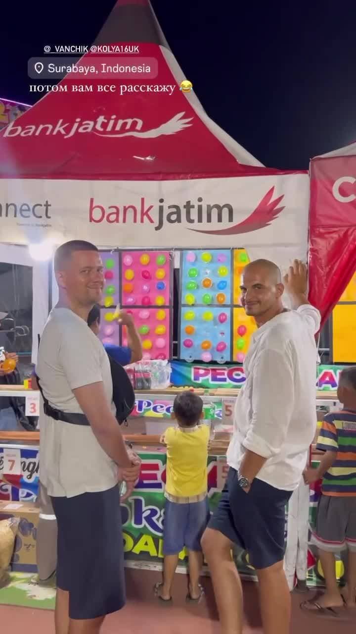 🇮🇩