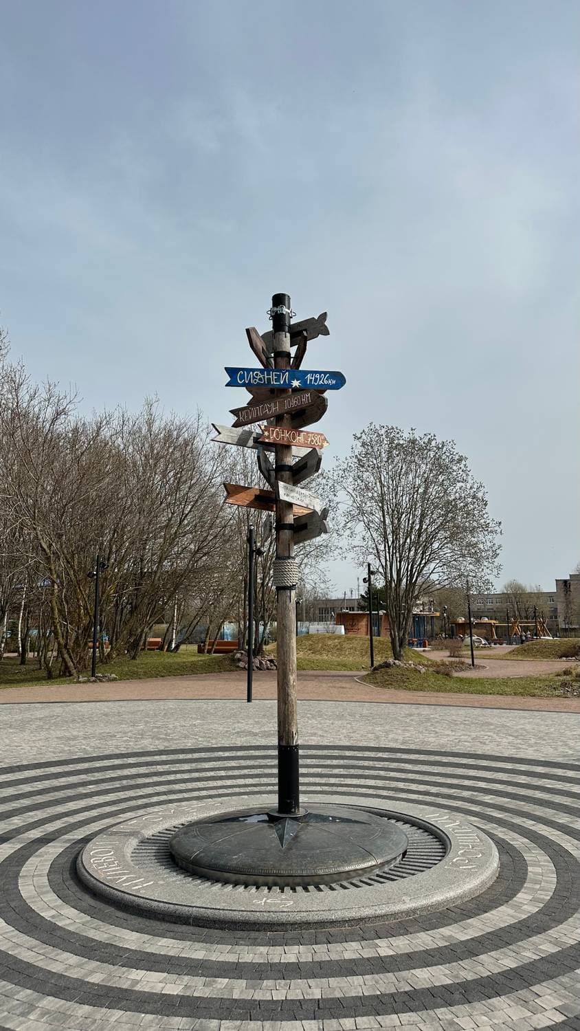 Кронштадт 👍🏻 Парк остров Фортов. Очень красиво, мило и уютно