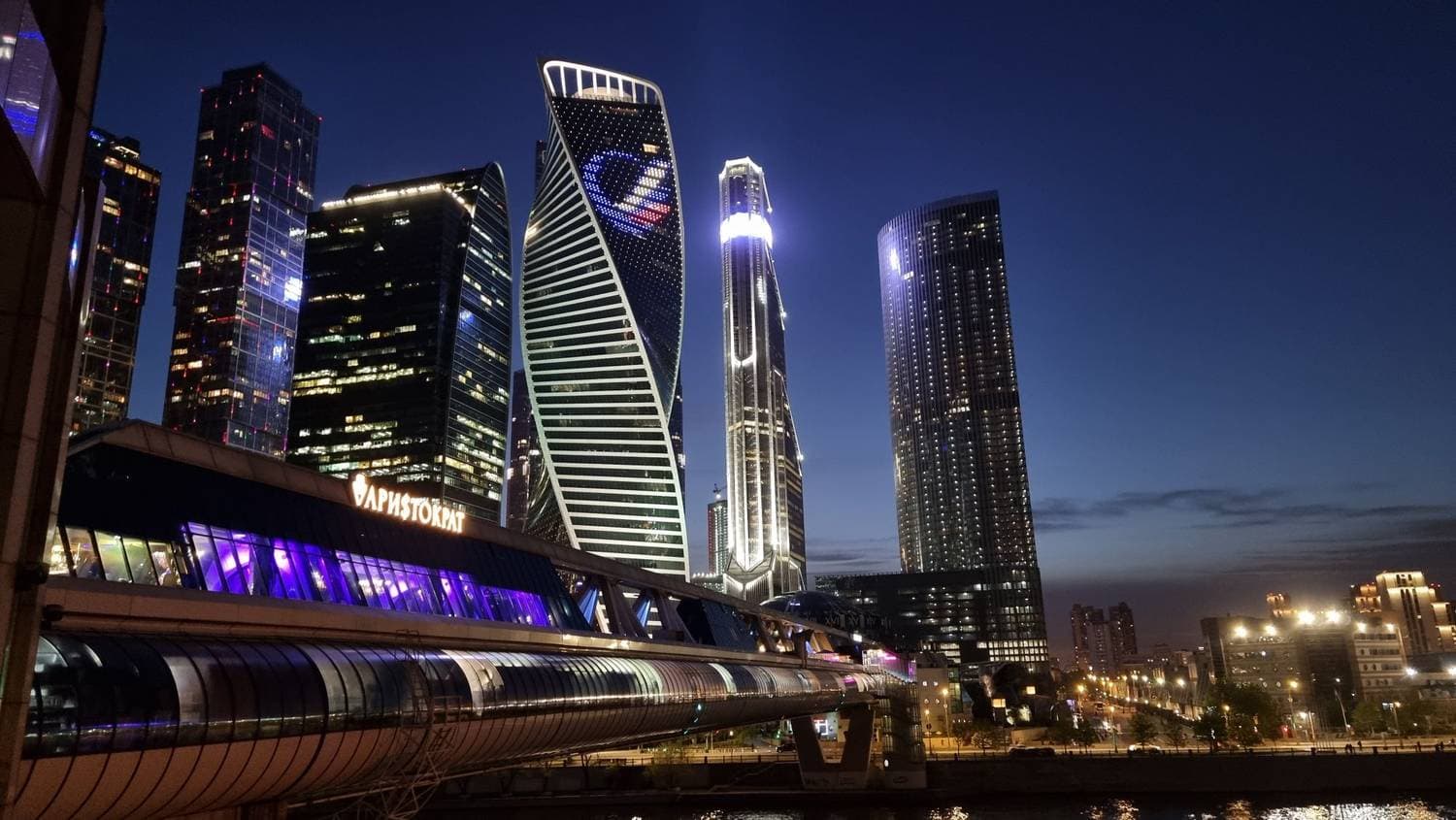Москва-Сити