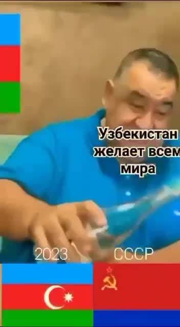 мир,дружба всех стран ❤️