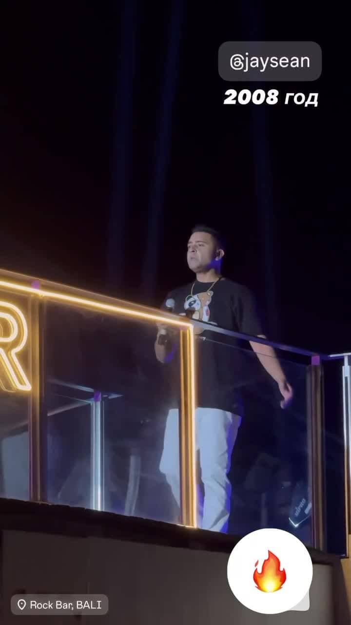 Jay Sean