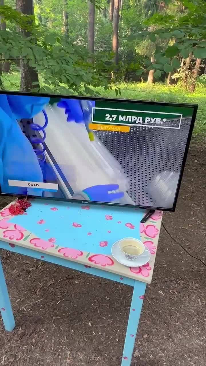 🇷🇺