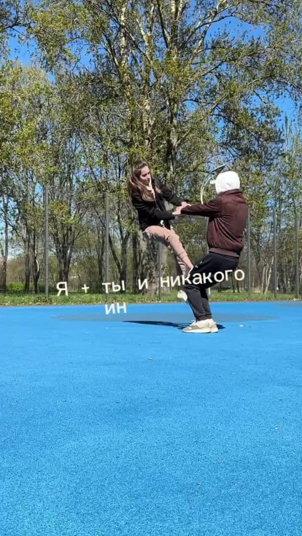 Мы