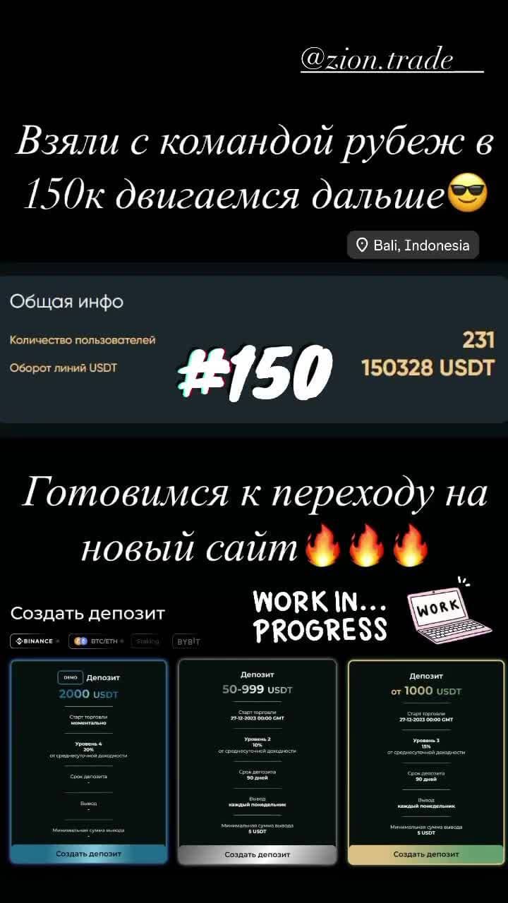 https://ziontrade.pro/?invite=CWb4MYkoqXM5MzQy