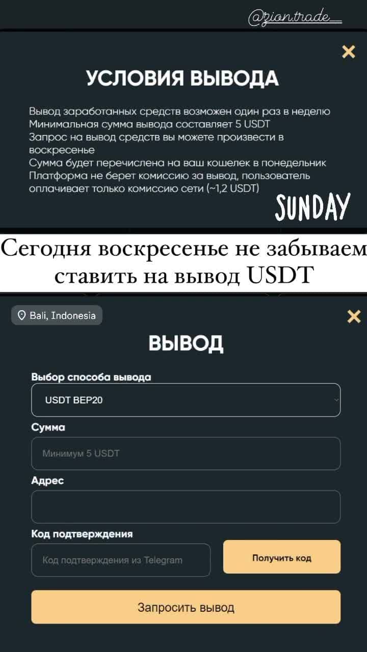 https://ziontrade.pro/?invite=CWb4MYkoqXM5MzQy