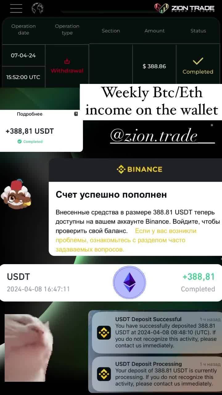 https://ziontrade.pro/?invite=CWb4MYkoqXM5MzQy