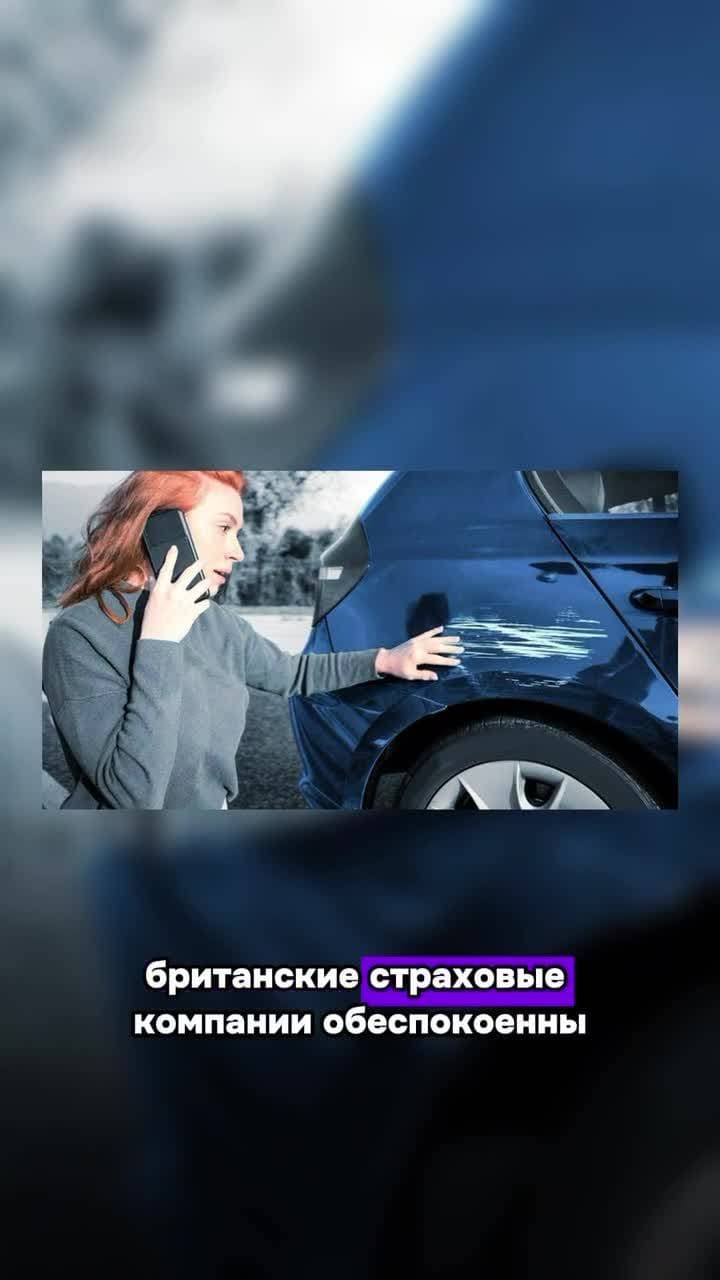 Как мошенники обманывают страховые компании?