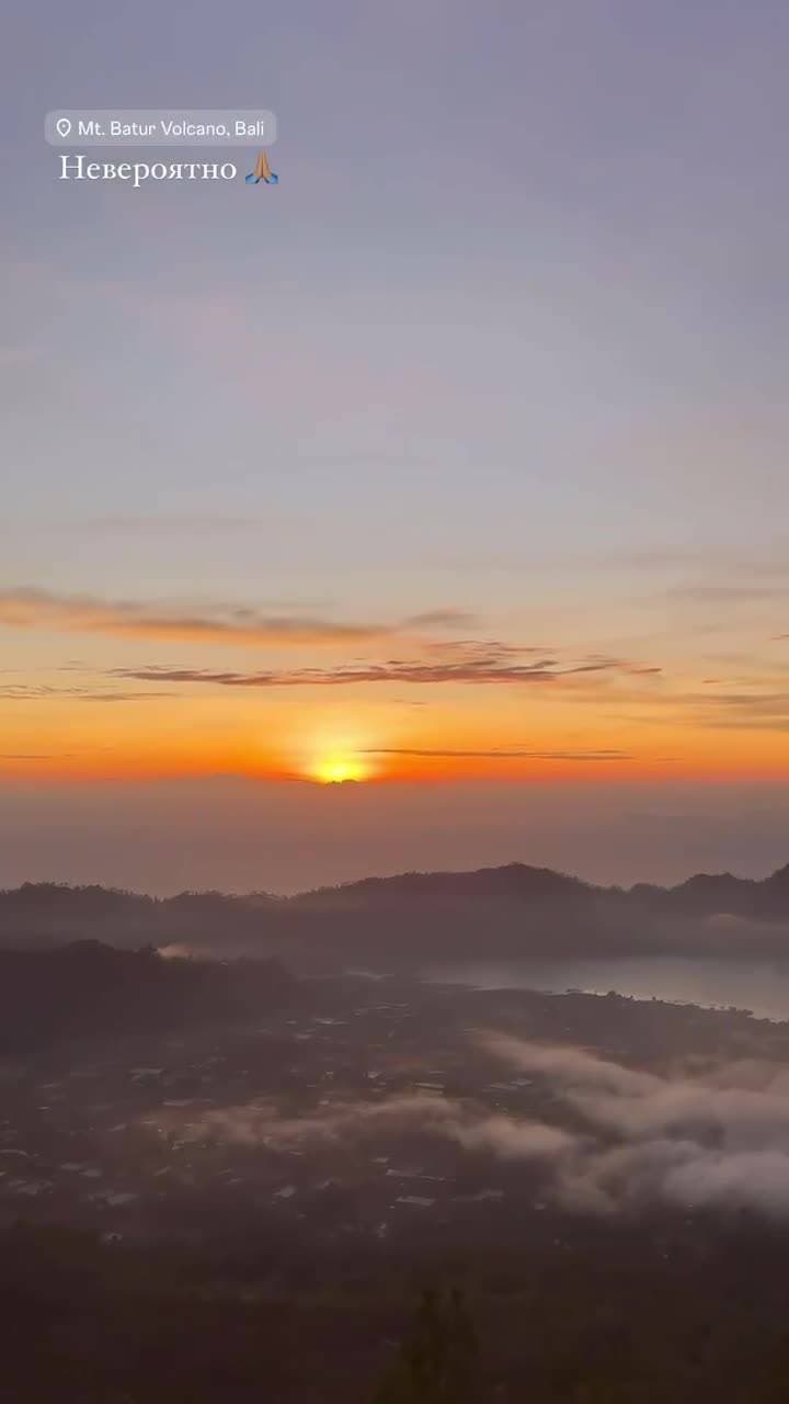 🇮🇩🌋