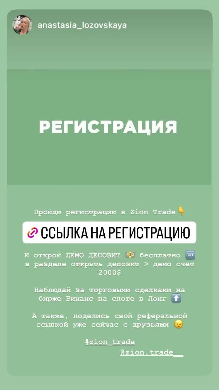 https://ziontrade.pro/?invite=CWb4MYkoqXM5MzQy