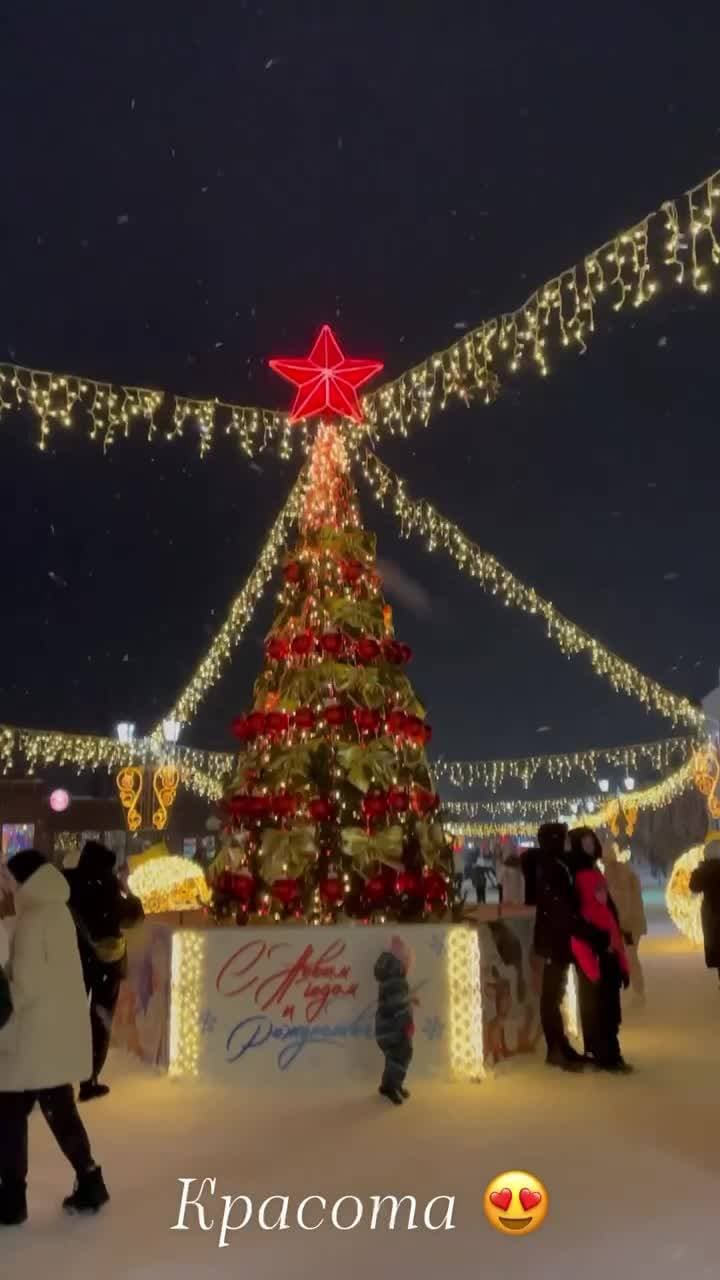 Всех с уже наступившим новым годом ☺️💖🎄