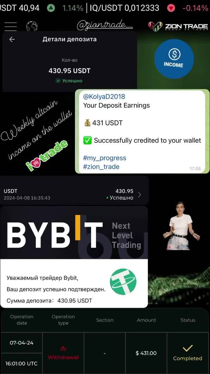 https://ziontrade.pro/?invite=CWb4MYkoqXM5MzQy