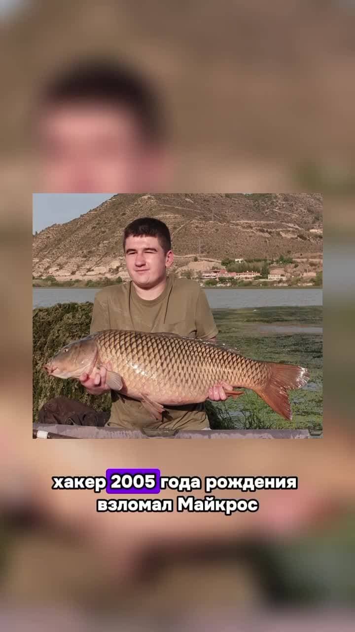 Хакер 2005 года рождения взломал Microsoft, Rockstar и Amazon