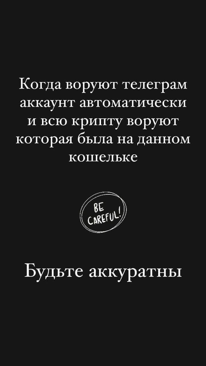 ТГ