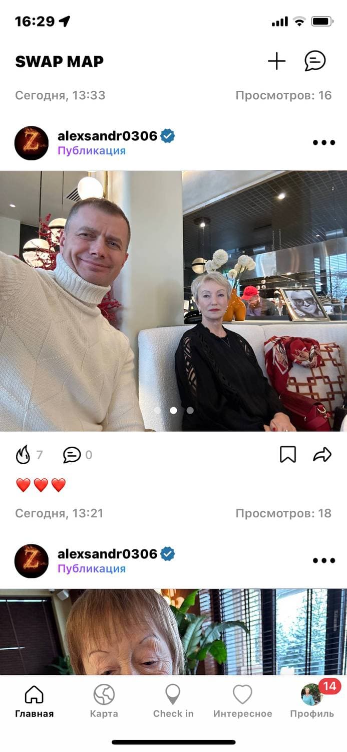 Лу Лу