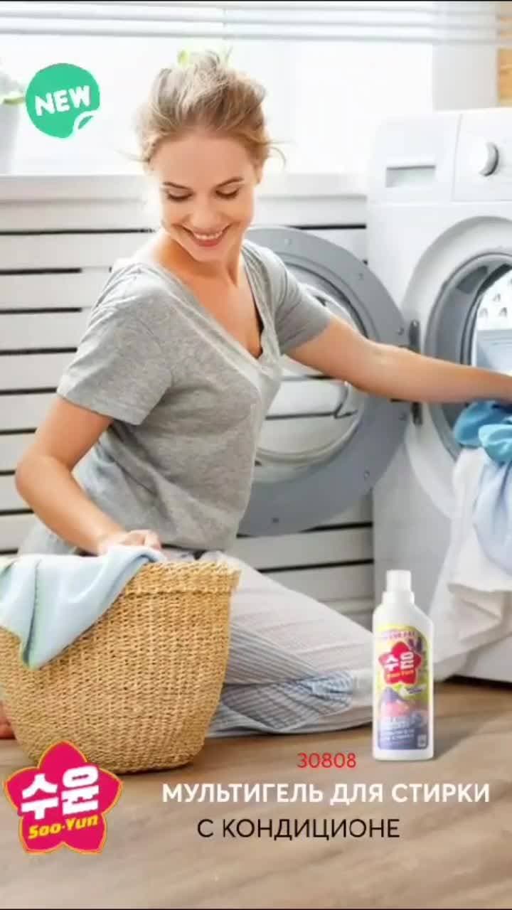 ЧИСТОТА, МЯГКОСТЬ, АРОМАТ 😊😍😊все для вас, самое лучшее
