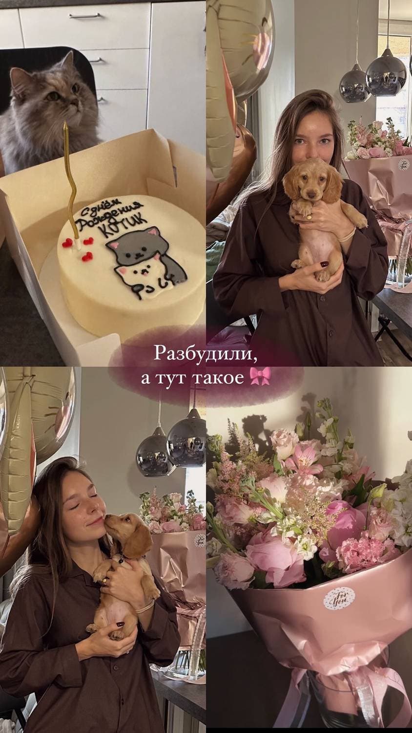 С днем рождения меня🎀