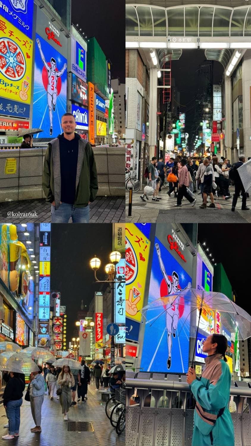 🇯🇵