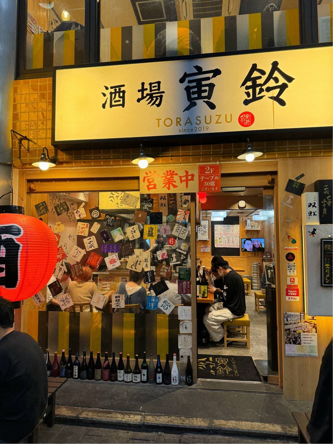🏯🇯🇵🗾