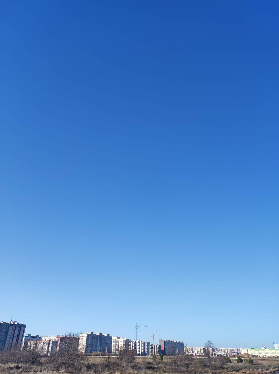 доброе утро