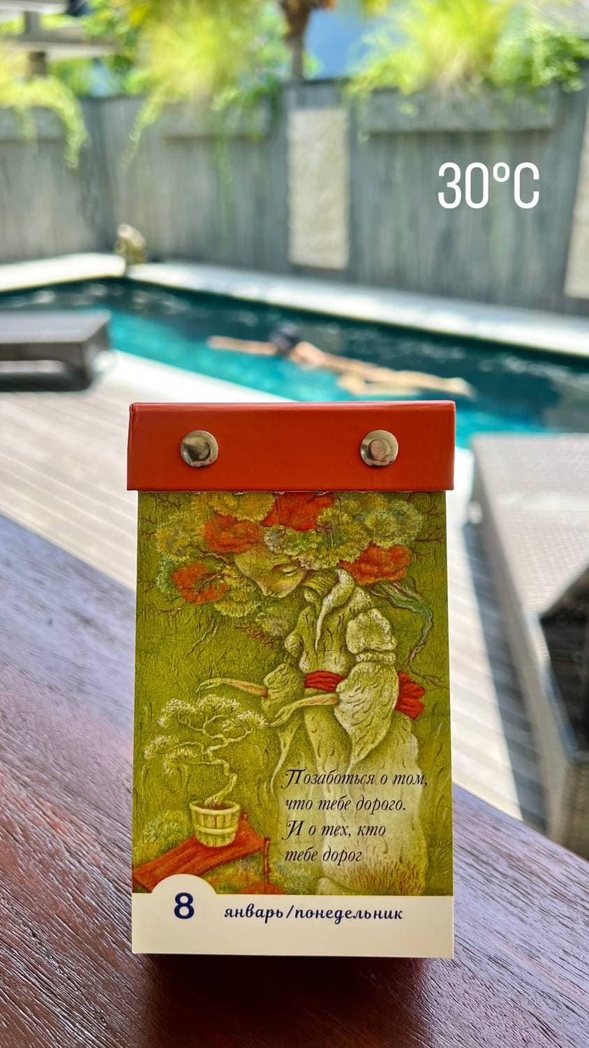 🇮🇩