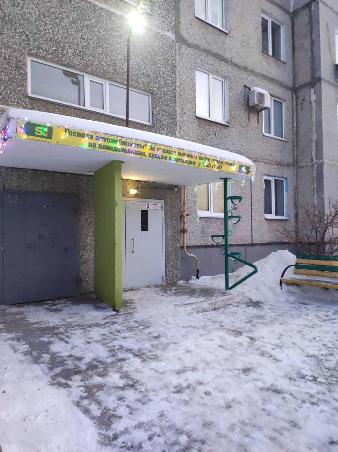 украшение подъезда