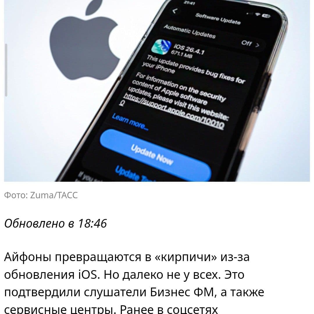 ‼️‼️‼️сегодня в новостях говорили о проблемах с ЭПЛ, + сказали что памяти должно быть не менее 8-10 Гб, будьте внимательнее иначе потеряете всё, контакты, фото и аккаунты ‼️‼️‼️