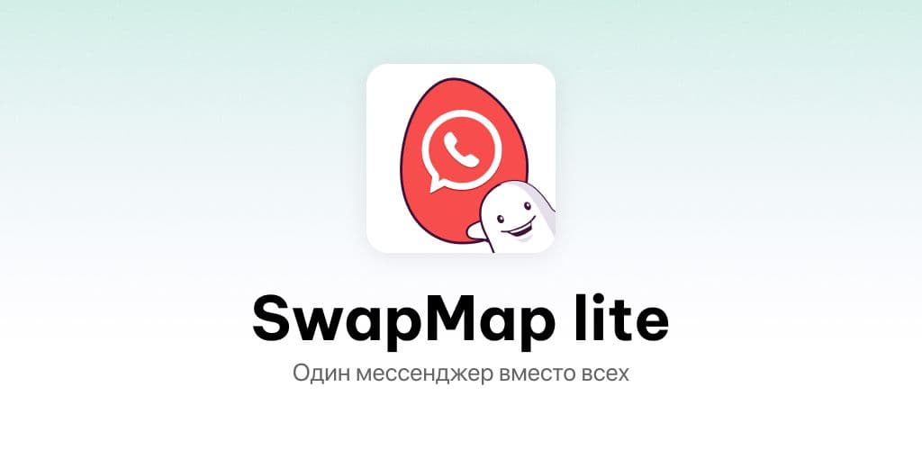 Публикация созданная с сайта https://swapmap.pro с компьютера 💯