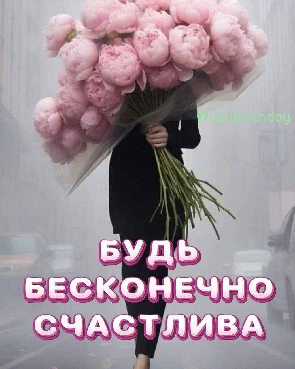 Будьте всегда счастливы друзья ❤️