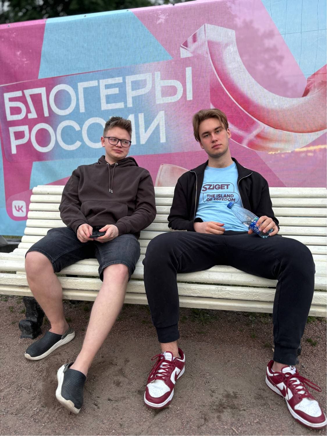 Вован и Леха_Блогеры России. Знакомы с такими? Я-да🤗