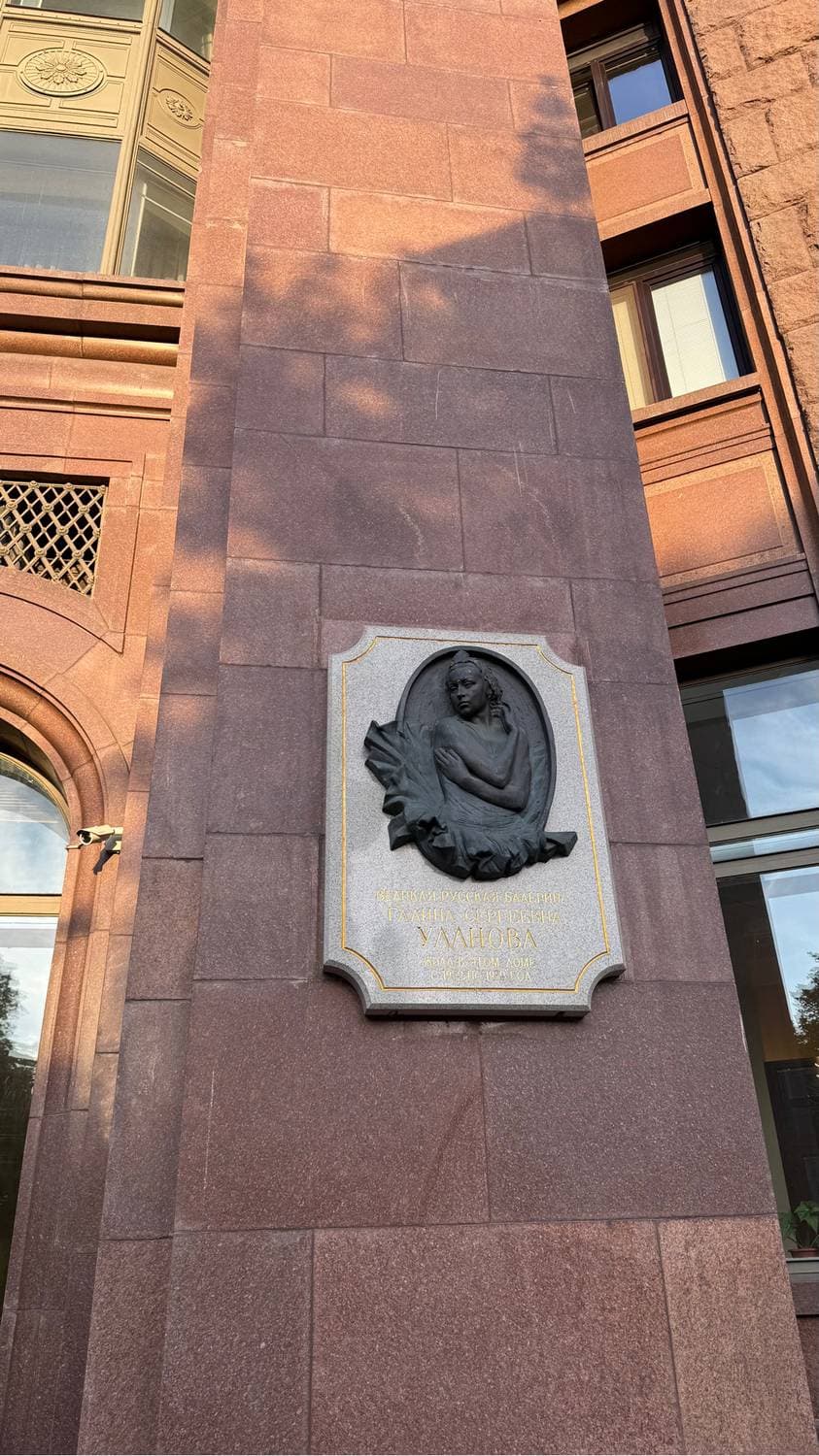 📍Котельническая набережная
