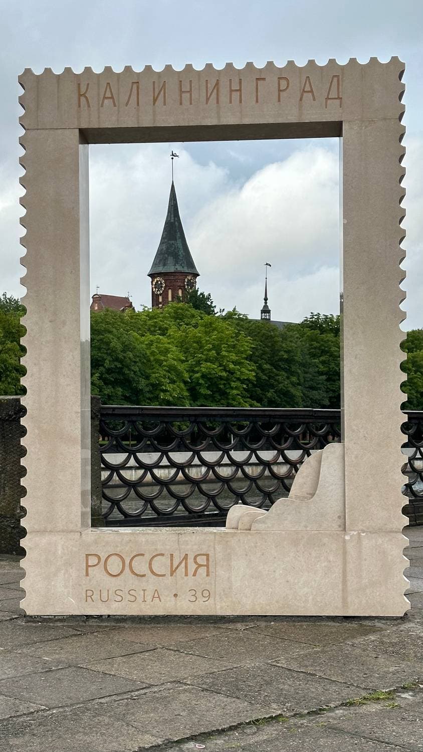 Это мы были в Калининграде, уже дома) немного отпускных фотографий