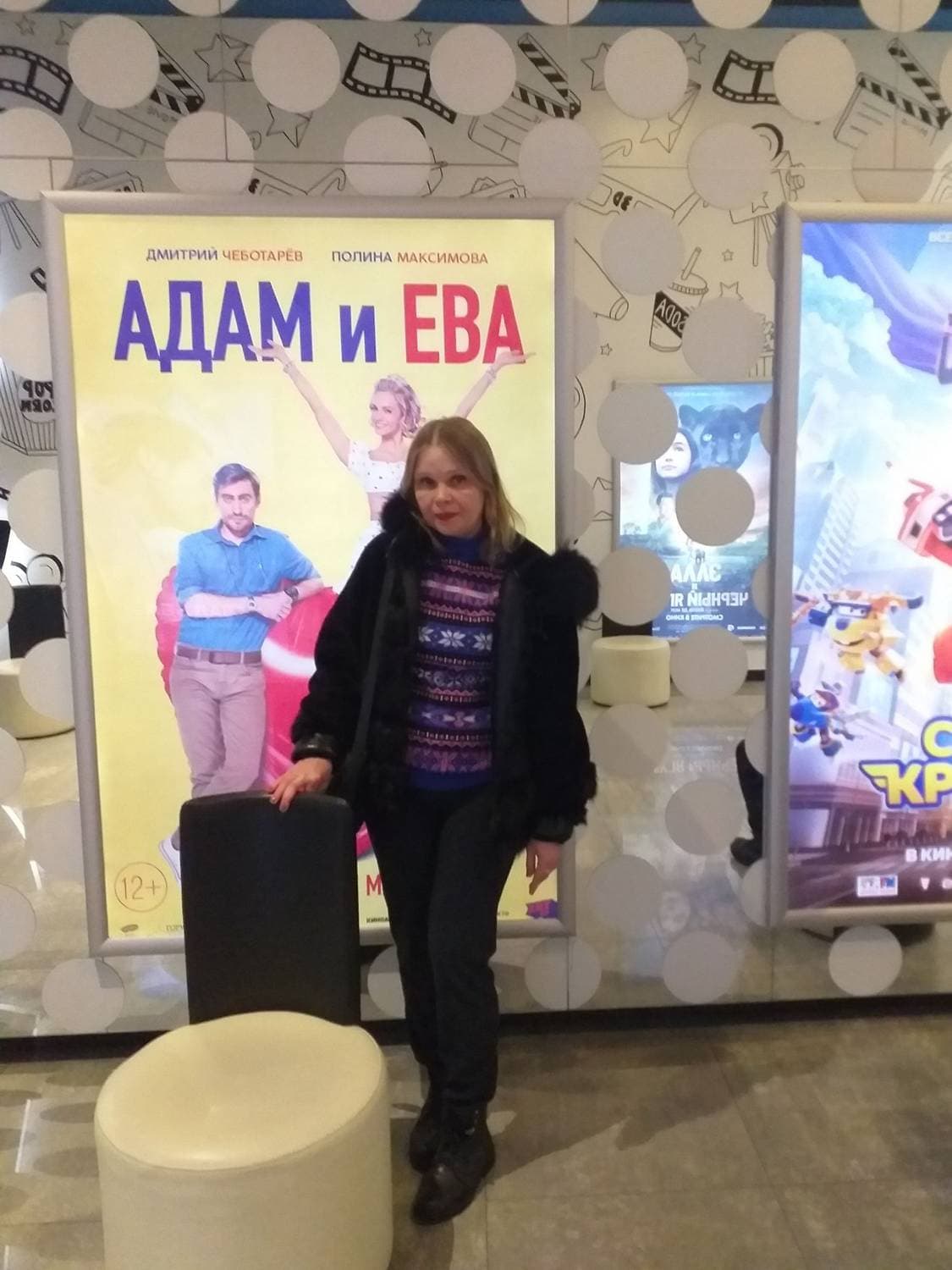 Мы в восторге от фильма.🥰🕺💃Ребёнка с большим трудом увела; от его любимых с детства кумиров!