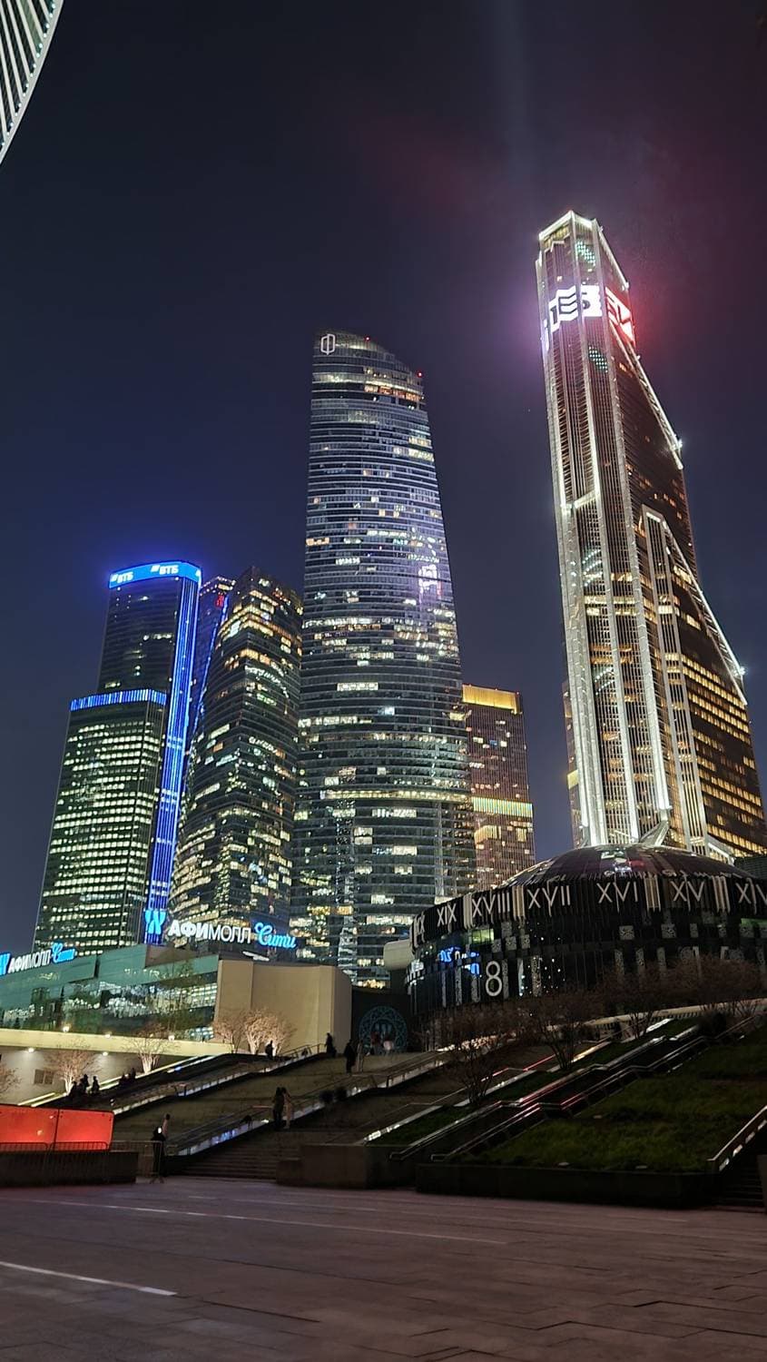 Москва-Сити