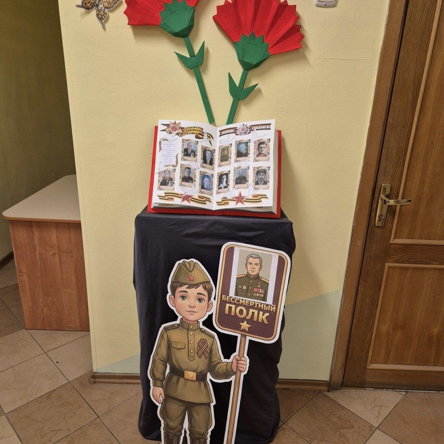 С Днем Победы!