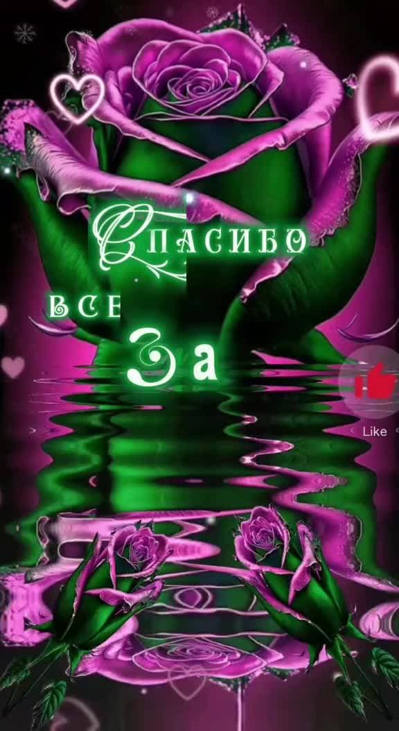 с добрым утром ❤️