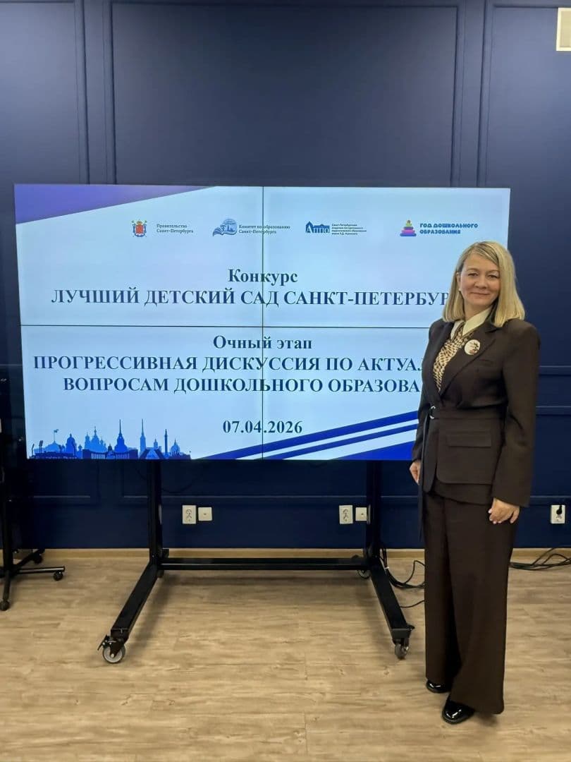 Мы в финале💪, ждём результаты.