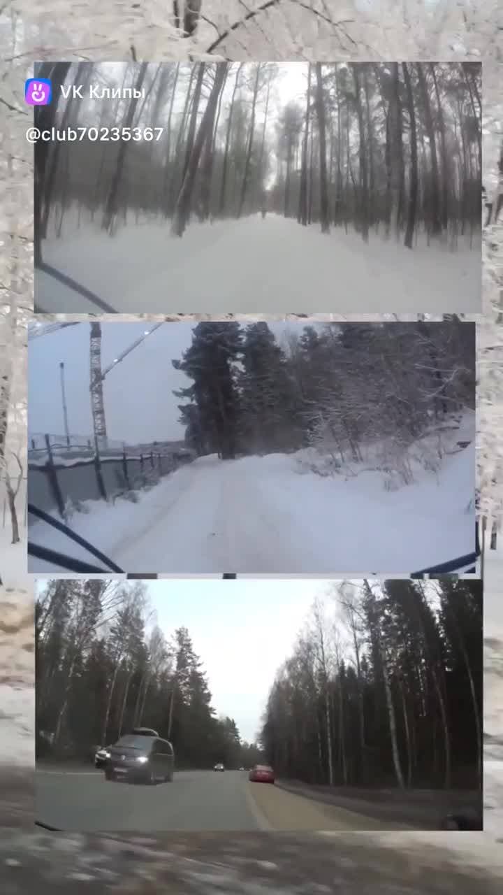 еду