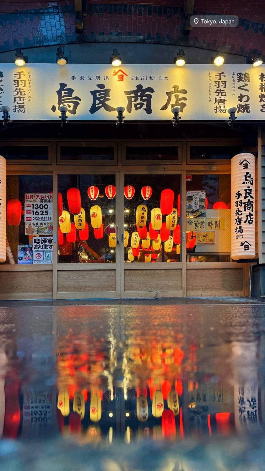 🇯🇵