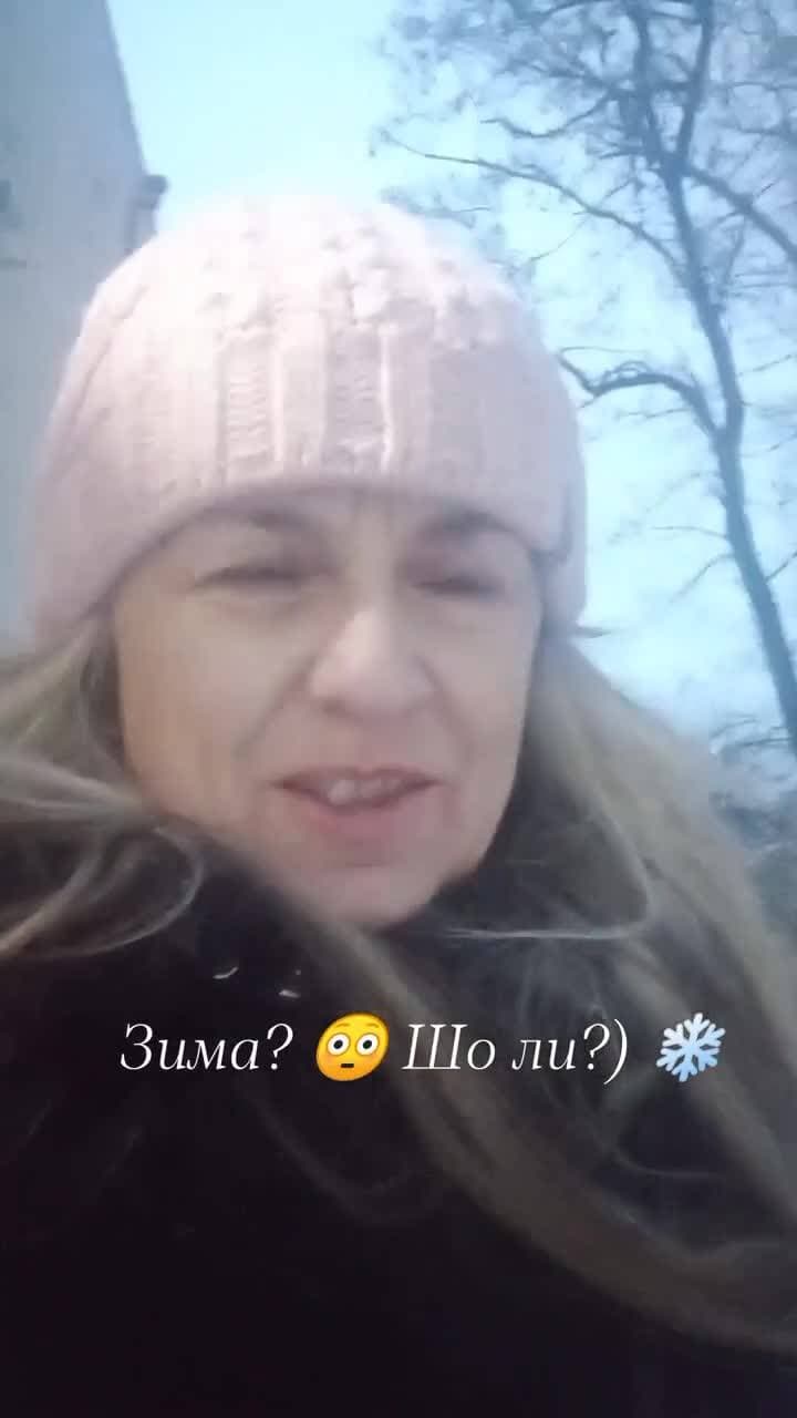 #Зима ❄