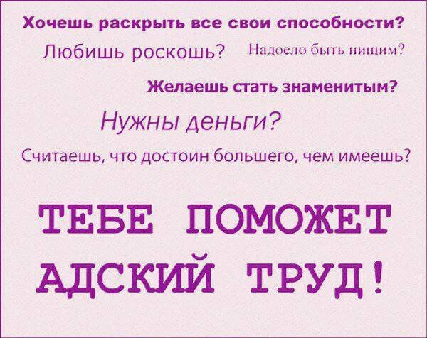 Не люблю репостить, но очень понравилось. Согласна на все 100%